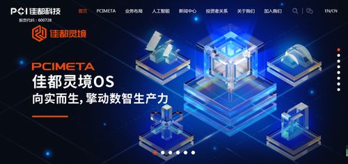 業績預增36倍引爆市場，AI投資盛宴背后 8.5萬股東狂歡與資本大佬的“贏麻”邏輯