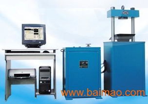 濟南YAW-300B微機控制電液式水泥壓力試驗機 技術(shù)解析、生產(chǎn)選購與價格指南
